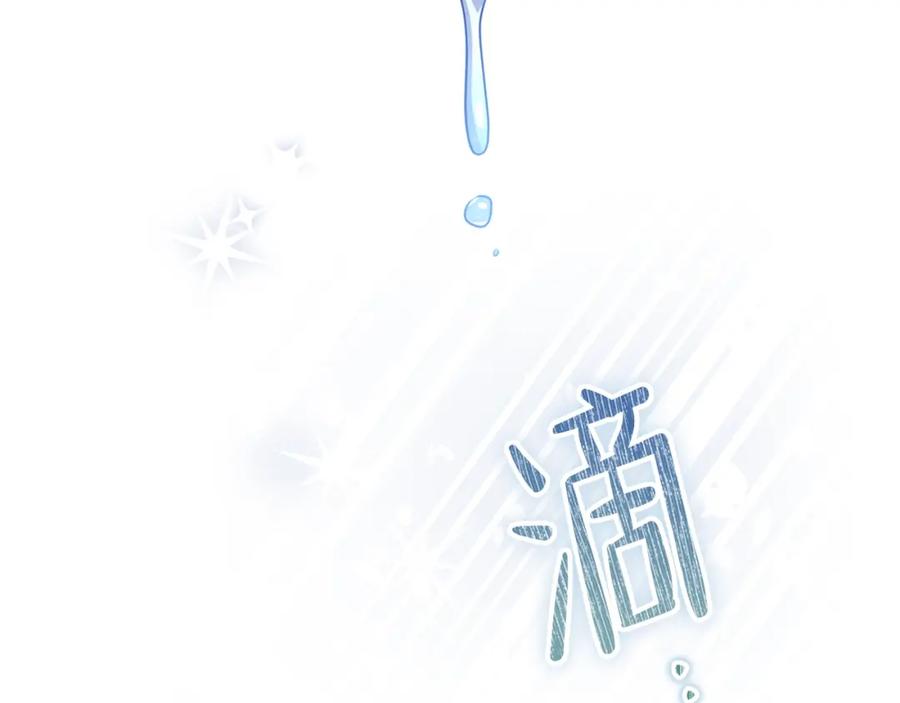 第30话世俗与坚韧-这一世我来当家主-Mon(Antstudio)+Kim Roah(原著)（第8张）