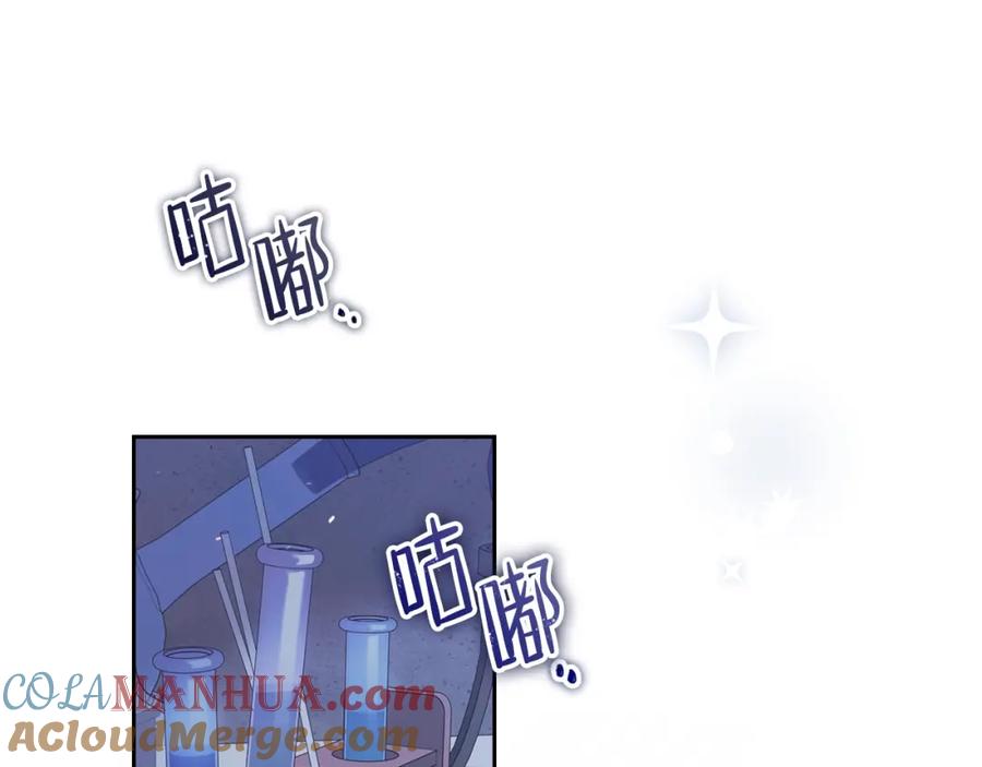 第30话世俗与坚韧-这一世我来当家主-Mon(Antstudio)+Kim Roah(原著)（第5张）