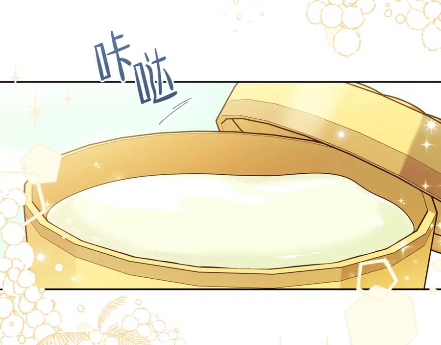 第31话是必须做到的事-这一世我来当家主-Mon(Antstudio)+Kim Roah(原著)（第10张）