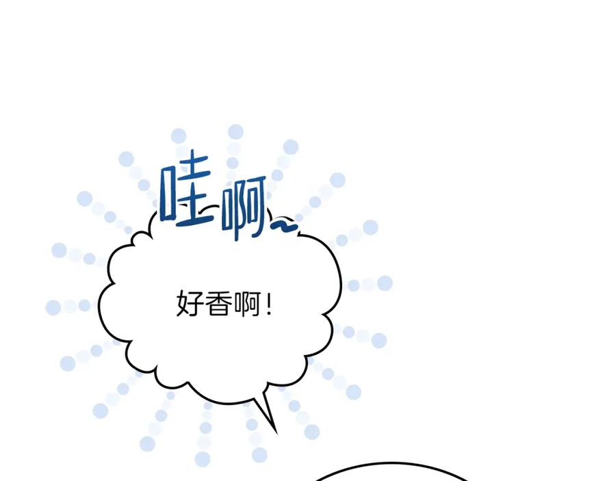 第31话是必须做到的事-这一世我来当家主-Mon(Antstudio)+Kim Roah(原著)（第16张）