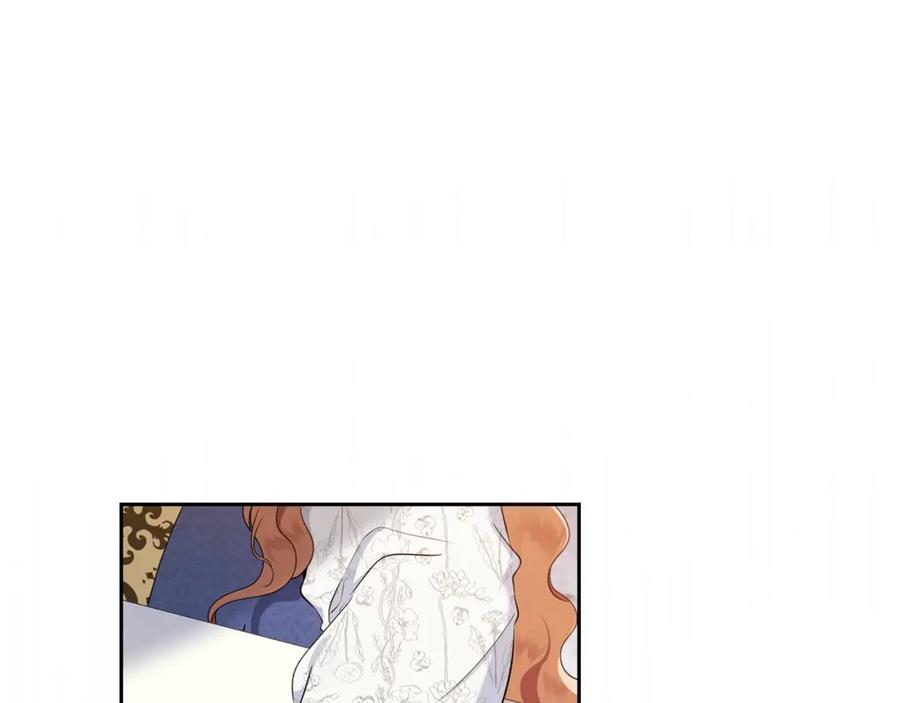 第36话宴会暗涌-这一世我来当家主-Mon(Antstudio)+Kim Roah(原著)（第7张）