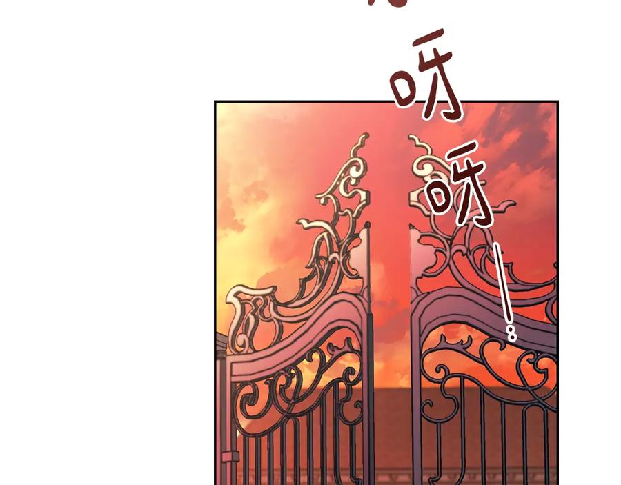 第1话家族之伤-这一世我来当家主-Mon(Antstudio)+Kim Roah(原著)（第6张）