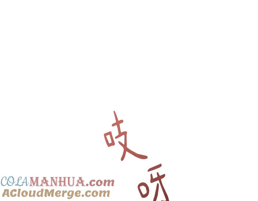 第1话家族之伤-这一世我来当家主-Mon(Antstudio)+Kim Roah(原著)（第5张）