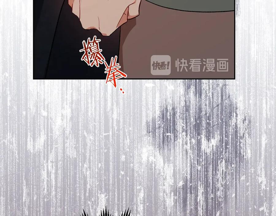 第1话家族之伤-这一世我来当家主-Mon(Antstudio)+Kim Roah(原著)（第18张）