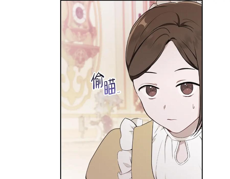 第38话大赚一笔！-这一世我来当家主-Mon(Antstudio)+Kim Roah(原著)（第23张）