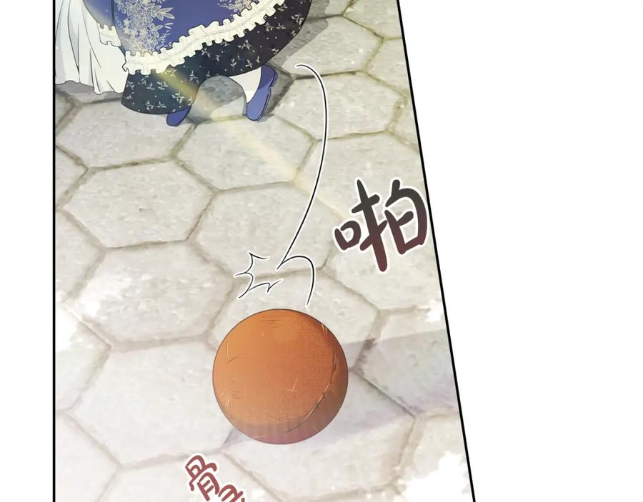 第39话残忍的恶意-这一世我来当家主-Mon(Antstudio)+Kim Roah(原著)（第22张）