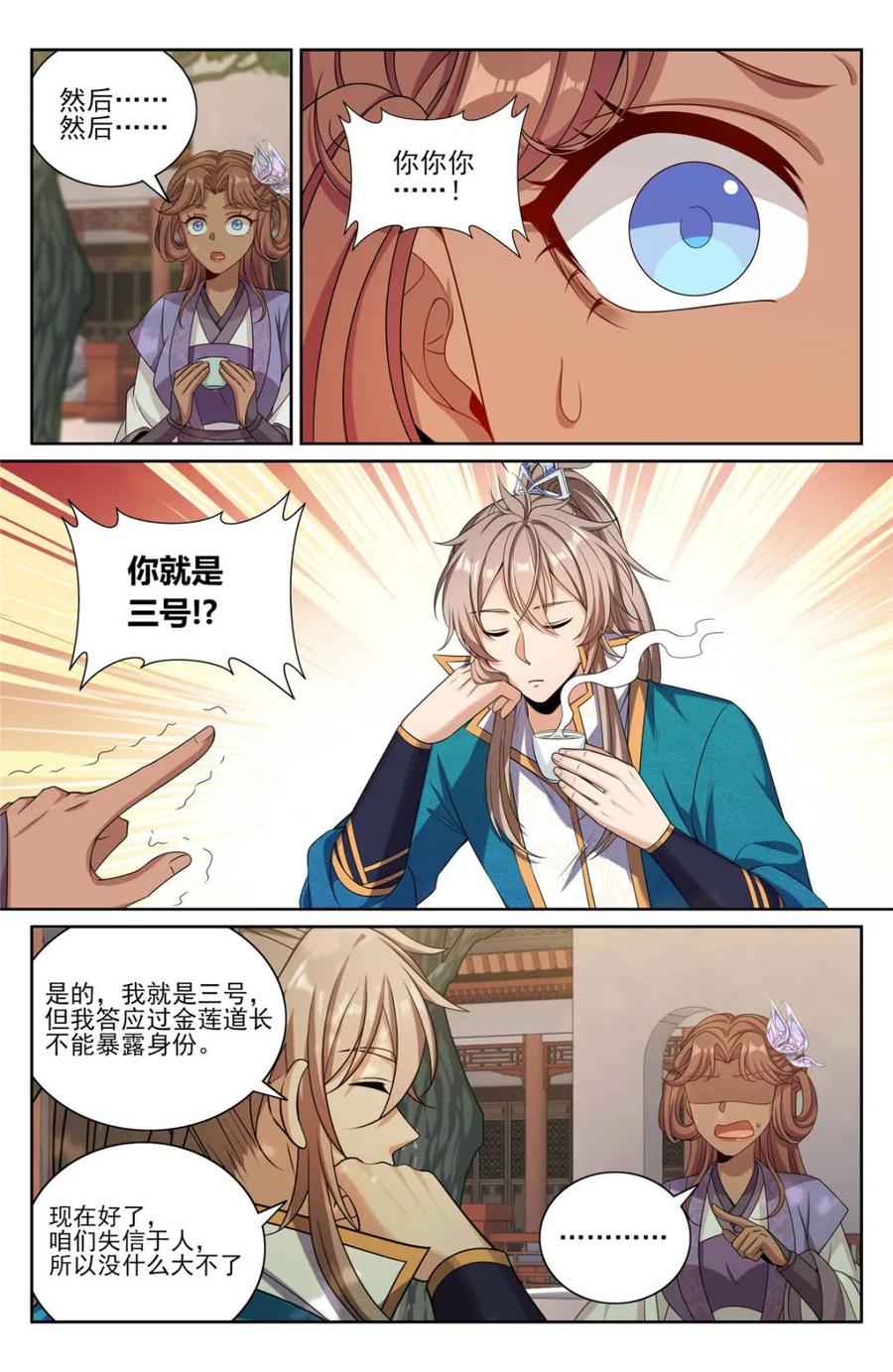 8.jpg