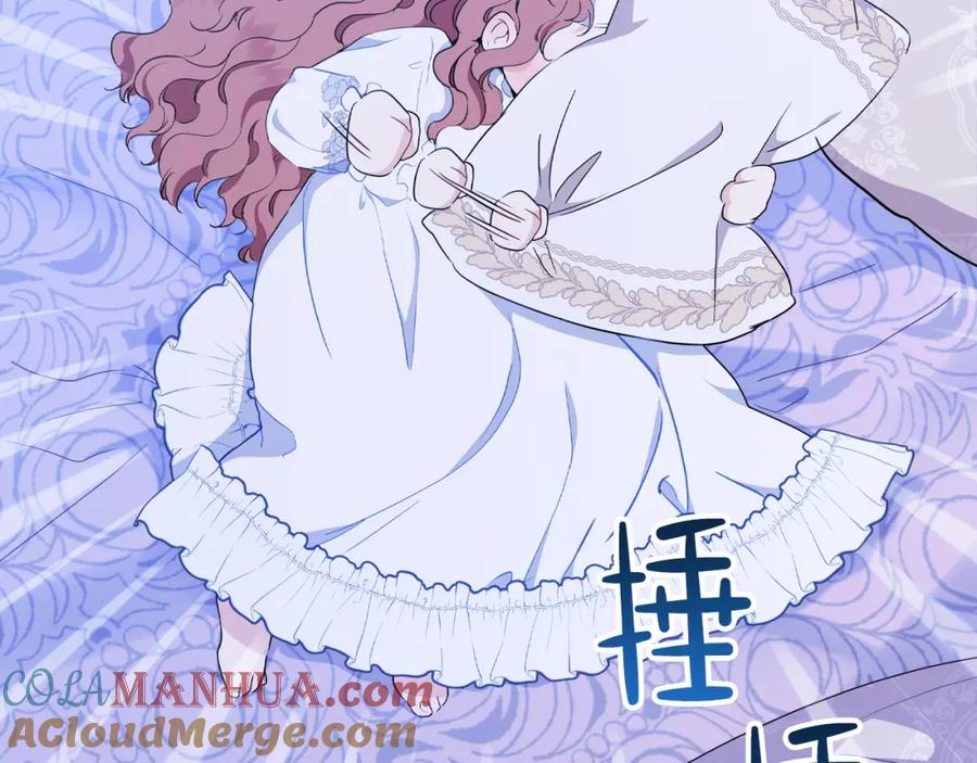 第42话我…一直在等你-这一世我来当家主-Mon(Antstudio)+Kim Roah(原著)（第29张）