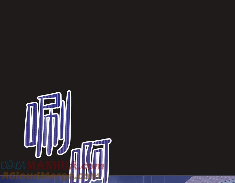 第44话朗巴帝的情报员-这一世我来当家主-Mon(Antstudio)+Kim Roah(原著)（第21张）