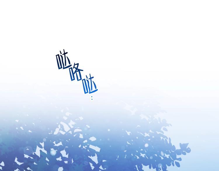 第46话飞扑相见-这一世我来当家主-Mon(Antstudio)+Kim Roah(原著)（第20张）