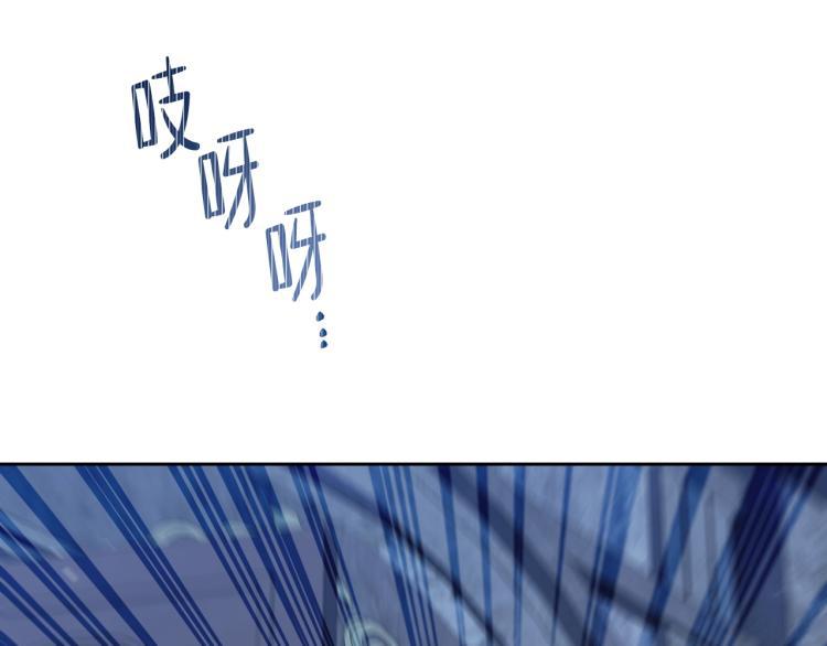 第46话飞扑相见-这一世我来当家主-Mon(Antstudio)+Kim Roah(原著)（第110张）
