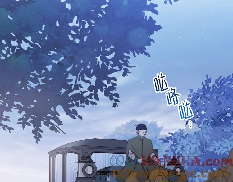 第46话飞扑相见-这一世我来当家主-Mon(Antstudio)+Kim Roah(原著)（第21张）