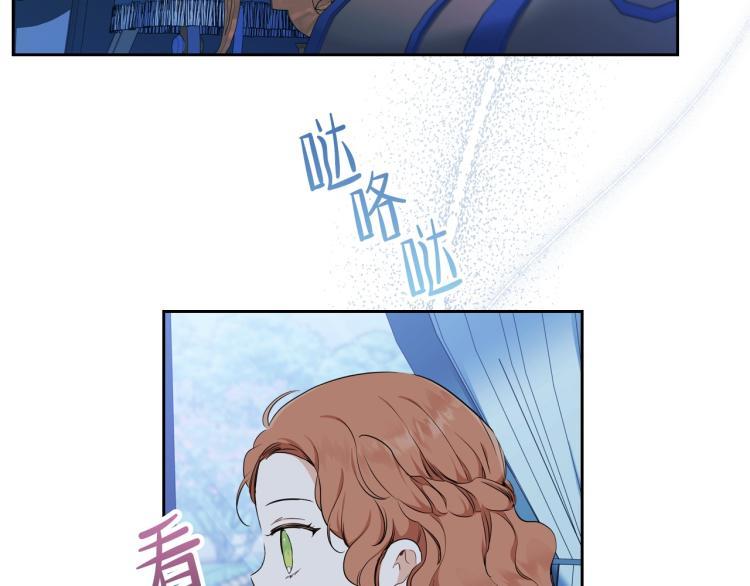 第46话飞扑相见-这一世我来当家主-Mon(Antstudio)+Kim Roah(原著)（第43张）