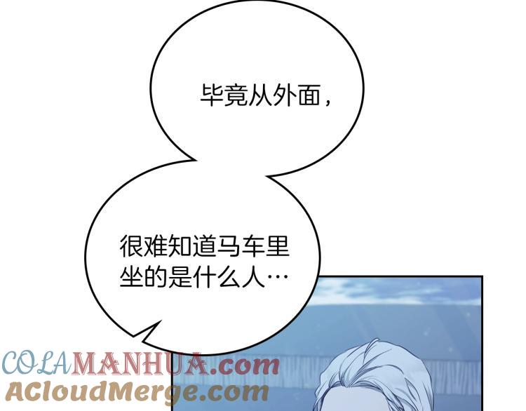 第46话飞扑相见-这一世我来当家主-Mon(Antstudio)+Kim Roah(原著)（第49张）
