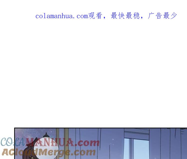 第46话飞扑相见-这一世我来当家主-Mon(Antstudio)+Kim Roah(原著)（第1张）