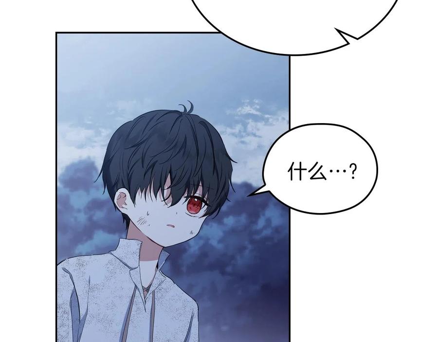 第47话血性一面-这一世我来当家主-Mon(Antstudio)+Kim Roah(原著)（第11张）