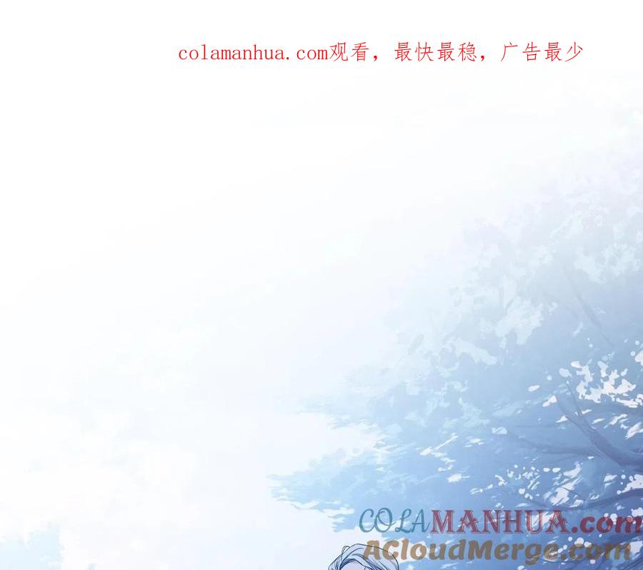 第47话血性一面-这一世我来当家主-Mon(Antstudio)+Kim Roah(原著)（第1张）
