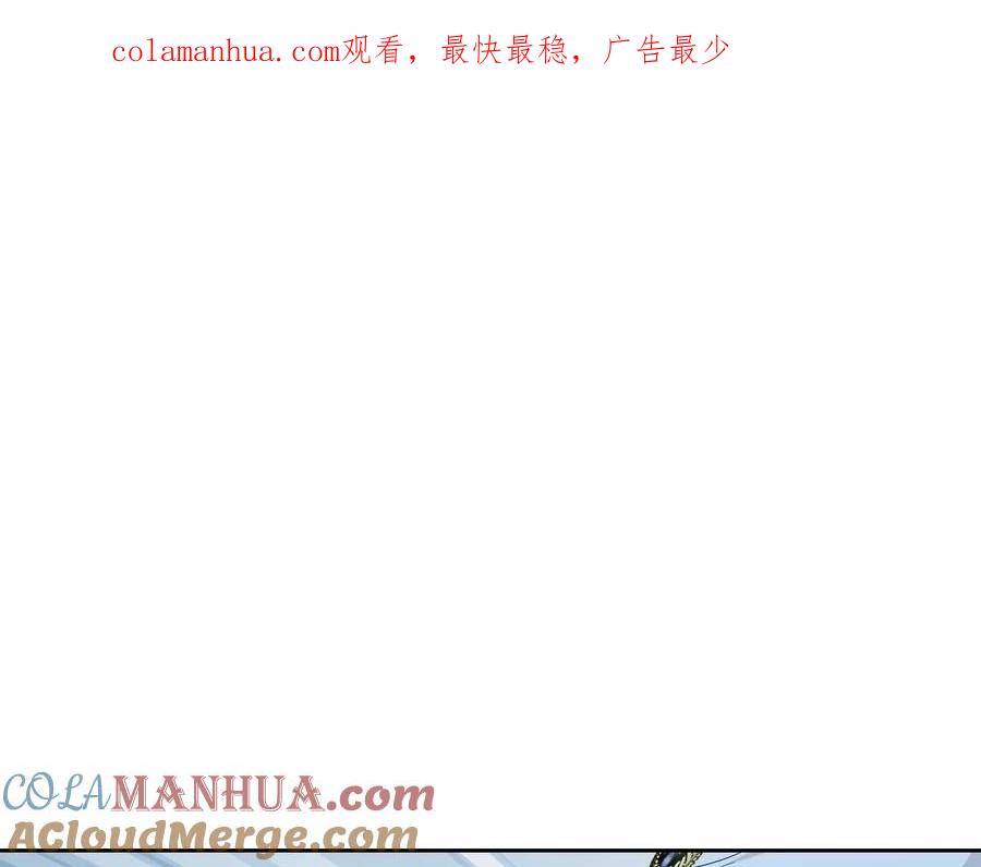 第48话我来替你做这个恶人-这一世我来当家主-Mon(Antstudio)+Kim Roah(原著)（第1张）