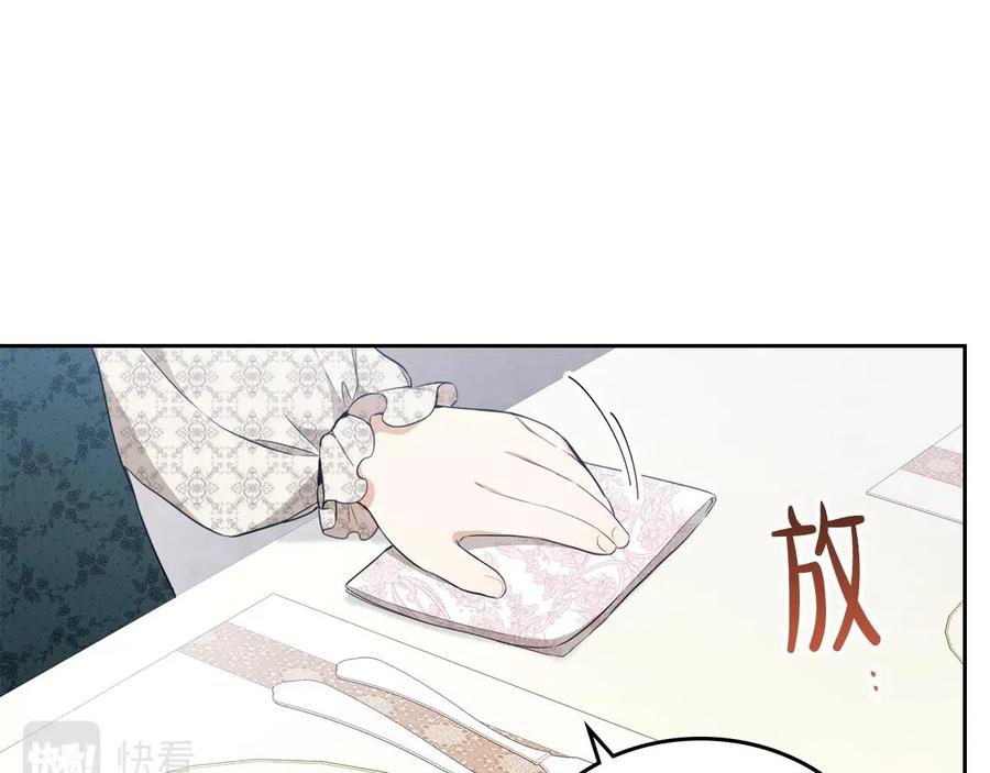 第一季完结篇指尖的约定-这一世我来当家主-Mon(Antstudio)+Kim Roah(原著)（第32张）