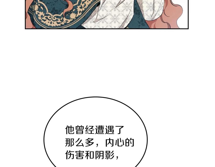 第一季完结篇指尖的约定-这一世我来当家主-Mon(Antstudio)+Kim Roah(原著)（第16张）