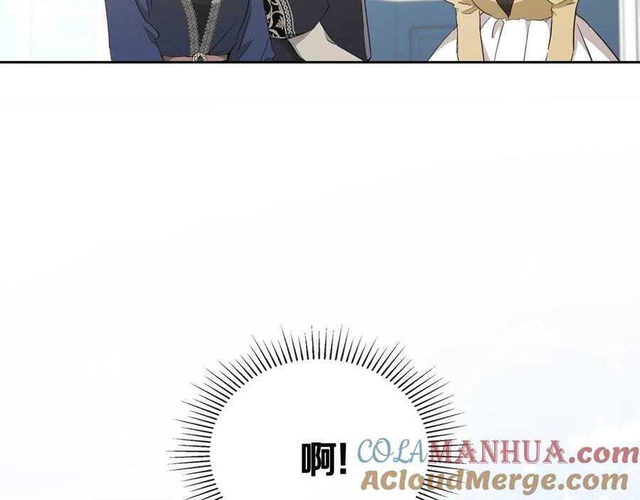 第一季完结篇指尖的约定-这一世我来当家主-Mon(Antstudio)+Kim Roah(原著)（第21张）