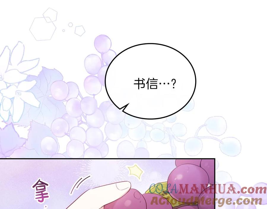 第一季完结篇指尖的约定-这一世我来当家主-Mon(Antstudio)+Kim Roah(原著)（第37张）