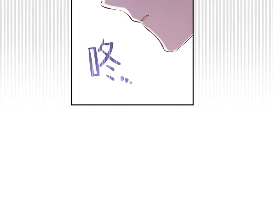 第53话爸爸抱抱-这一世我来当家主-Mon(Antstudio)+Kim Roah(原著)（第6张）