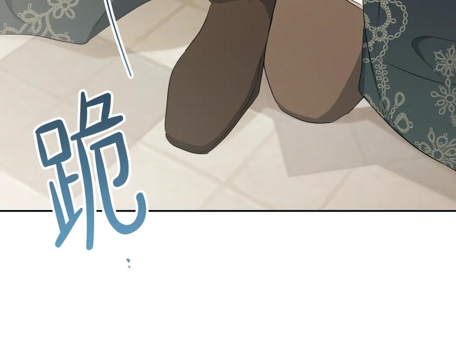 第53话爸爸抱抱-这一世我来当家主-Mon(Antstudio)+Kim Roah(原著)（第16张）