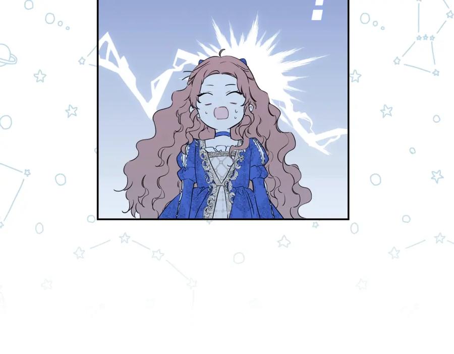 第53话爸爸抱抱-这一世我来当家主-Mon(Antstudio)+Kim Roah(原著)（第26张）