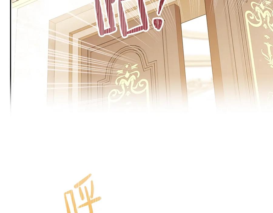 第53话爸爸抱抱-这一世我来当家主-Mon(Antstudio)+Kim Roah(原著)（第51张）