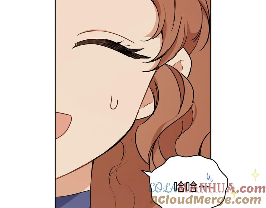 第53话爸爸抱抱-这一世我来当家主-Mon(Antstudio)+Kim Roah(原著)（第37张）