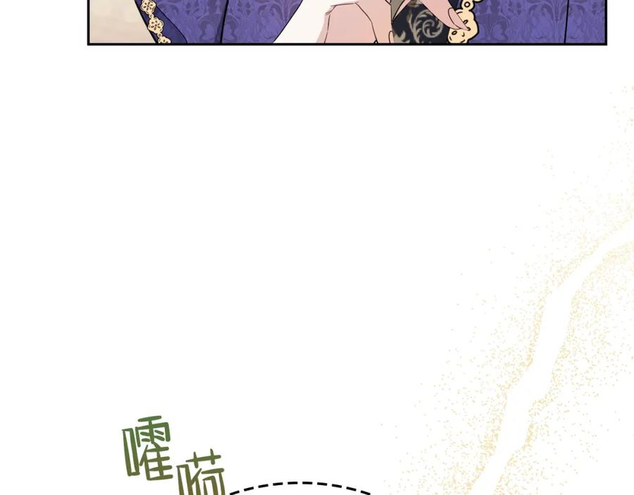 第55话终是再相见-这一世我来当家主-Mon(Antstudio)+Kim Roah(原著)（第14张）