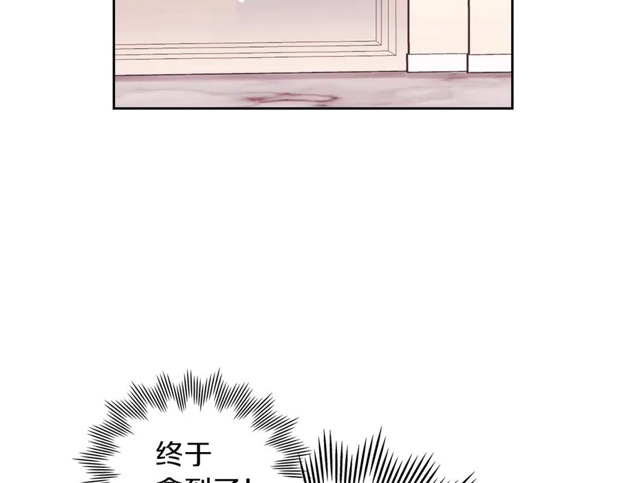 第3话第一次动手-这一世我来当家主-Mon(Antstudio)+Kim Roah(原著)（第27张）