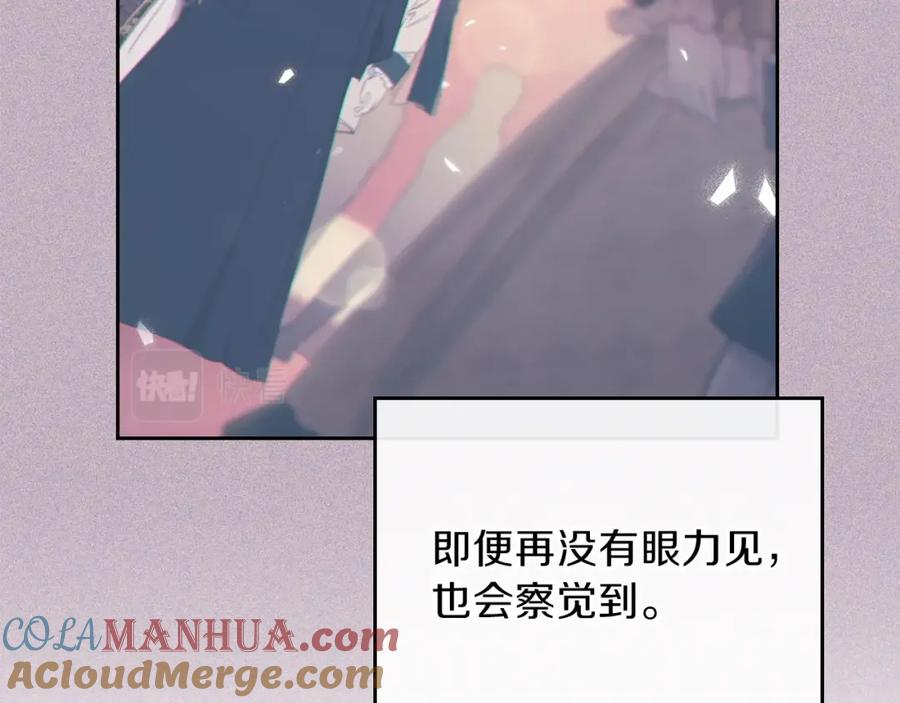 第57话露台的秘密-这一世我来当家主-Mon(Antstudio)+Kim Roah(原著)（第25张）