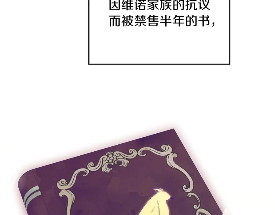 第59话黄金鸟少女-这一世我来当家主-Mon(Antstudio)+Kim Roah(原著)（第6张）
