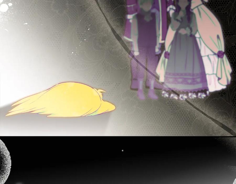 第59话黄金鸟少女-这一世我来当家主-Mon(Antstudio)+Kim Roah(原著)（第18张）