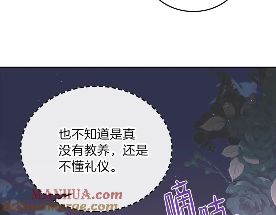 第59话黄金鸟少女-这一世我来当家主-Mon(Antstudio)+Kim Roah(原著)（第37张）