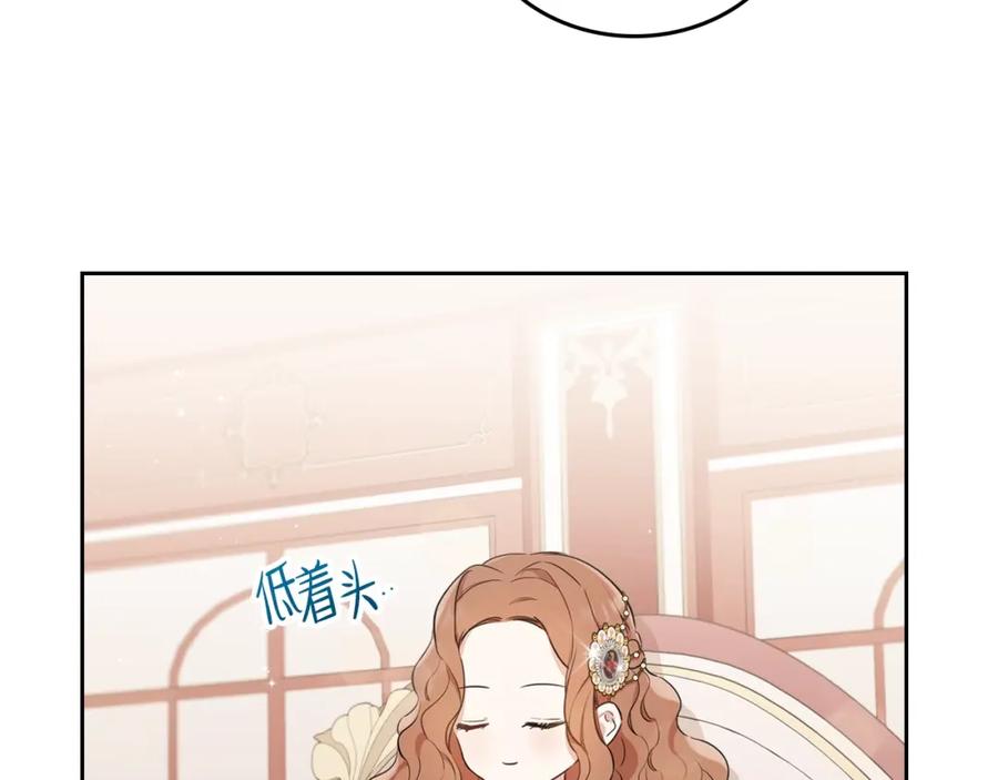 第60话以牙还牙-这一世我来当家主-Mon(Antstudio)+Kim Roah(原著)（第10张）