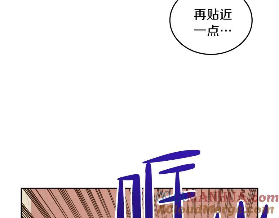第60话以牙还牙-这一世我来当家主-Mon(Antstudio)+Kim Roah(原著)（第37张）