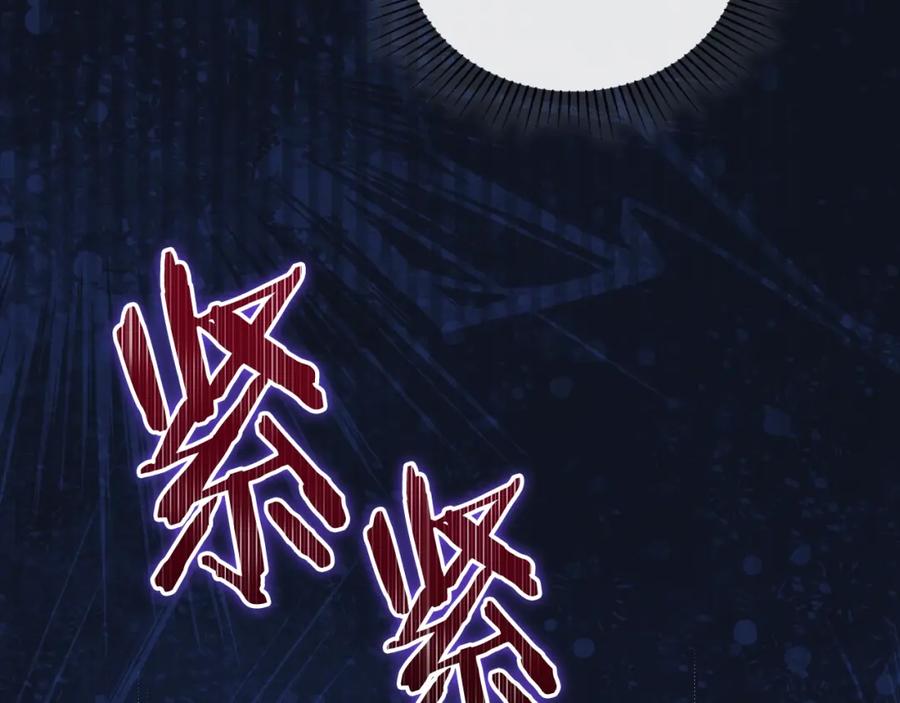 第61话向她道歉！-这一世我来当家主-Mon(Antstudio)+Kim Roah(原著)（第12张）