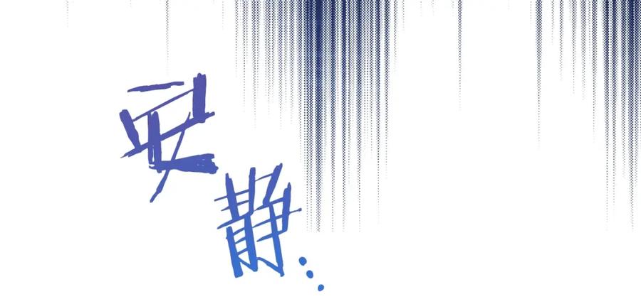第61话向她道歉！-这一世我来当家主-Mon(Antstudio)+Kim Roah(原著)（第14张）