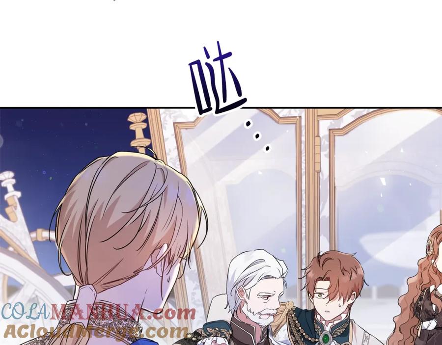 第62话在我死前-这一世我来当家主-Mon(Antstudio)+Kim Roah(原著)（第9张）