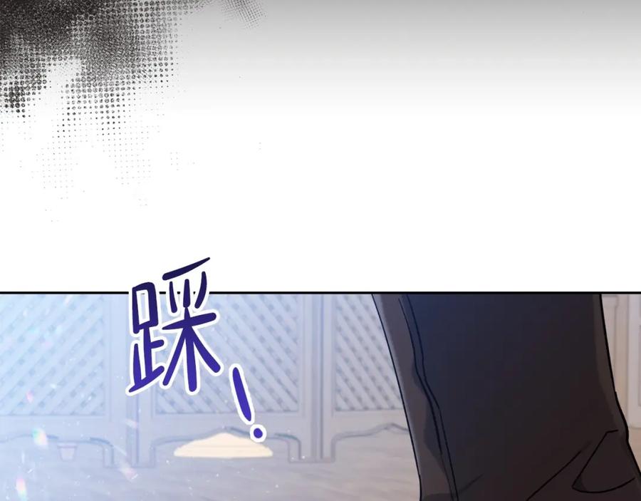 第65话治愈小饼干-这一世我来当家主-Mon(Antstudio)+Kim Roah(原著)（第16张）