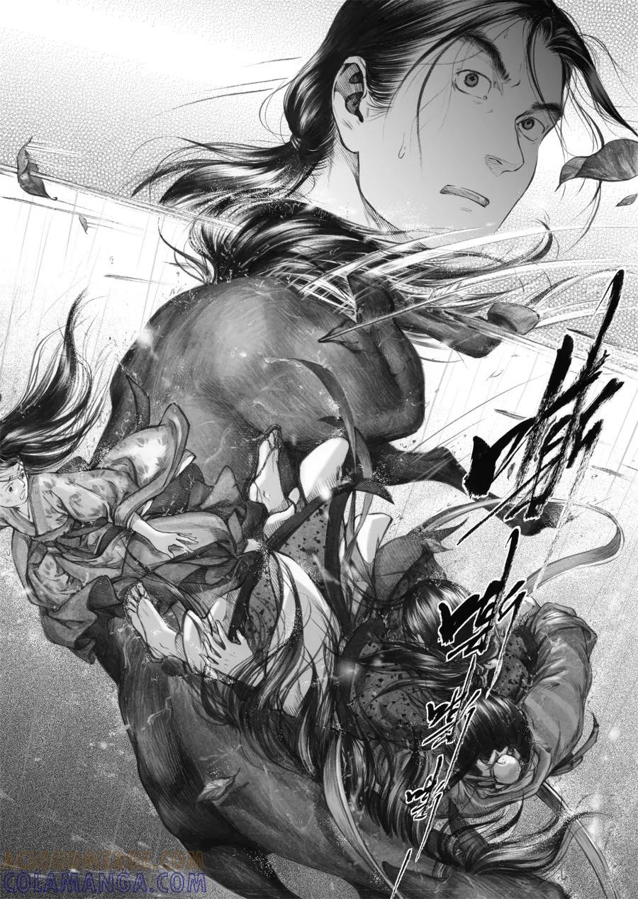 第68话苍穹27-浮世旅人 飘之篇-有妖气（第3张）