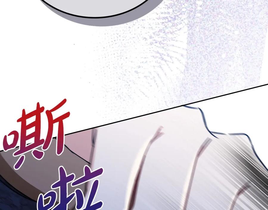 第71话我亲手给你回应！-这一世我来当家主-Mon(Antstudio)+Kim Roah(原著)（第35张）