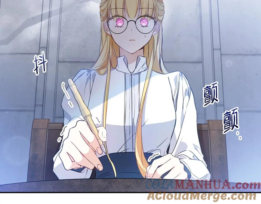 第72话最后的希望-这一世我来当家主-Mon(Antstudio)+Kim Roah(原著)（第9张）