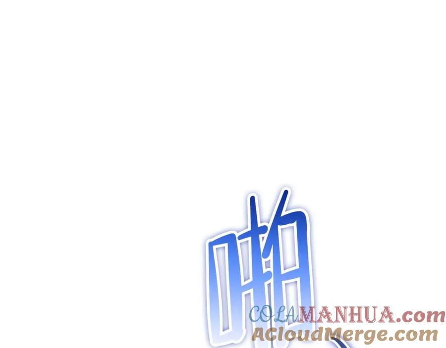 第72话最后的希望-这一世我来当家主-Mon(Antstudio)+Kim Roah(原著)（第5张）