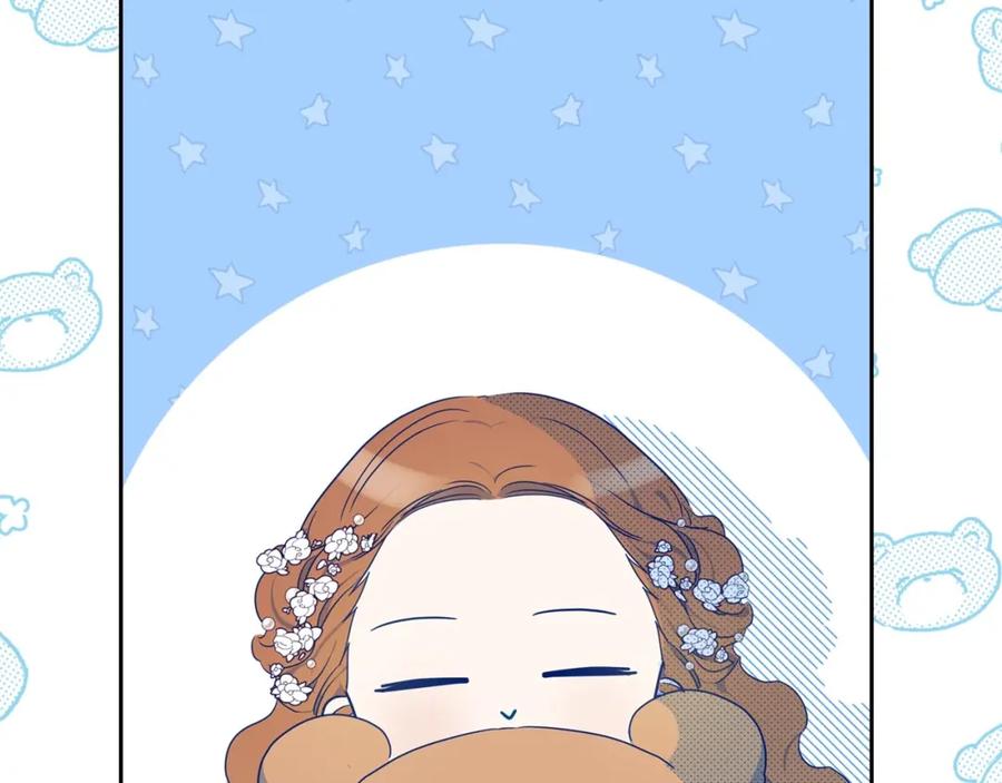 第75话这小子还有两副面孔-这一世我来当家主-Mon(Antstudio)+Kim Roah(原著)（第23张）