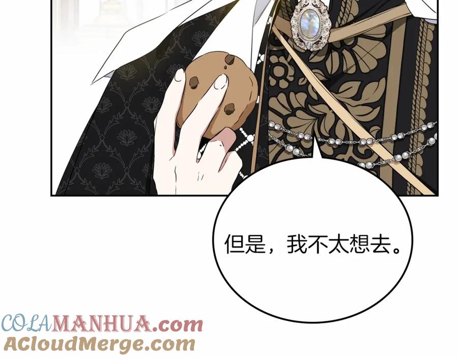 第77话她不懂-这一世我来当家主-Mon(Antstudio)+Kim Roah(原著)（第25张）