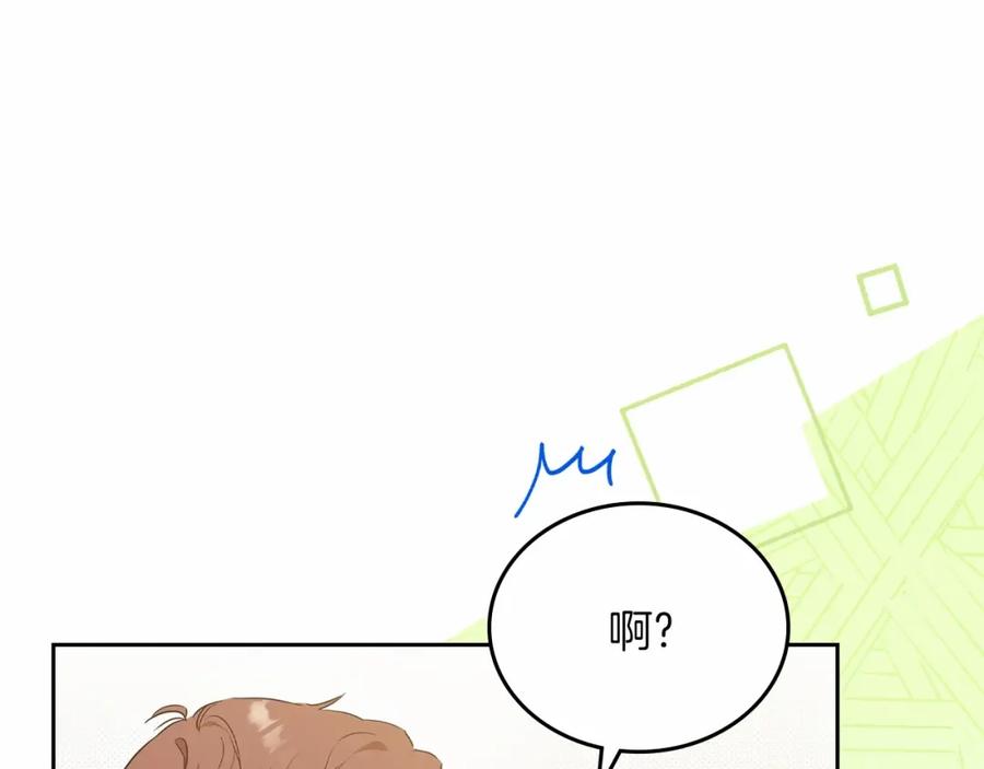 第78话你是我的人-这一世我来当家主-Mon(Antstudio)+Kim Roah(原著)（第28张）